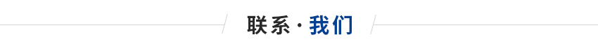 防爆導(dǎo)熱油加熱器