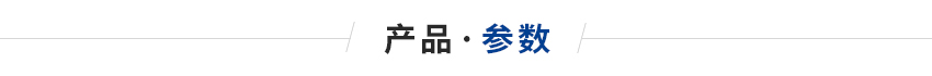 組合式高溫法蘭加熱器