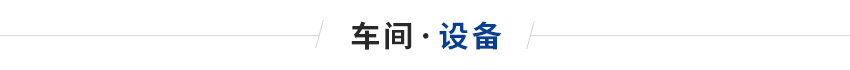 組合式高溫法蘭加熱器