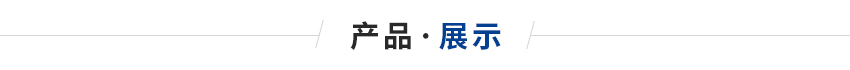 工業(yè)風道加熱器