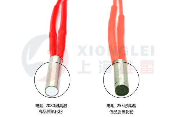 3D打印機單頭電加熱管